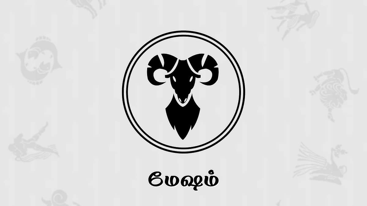 தமிழ்ப் புத்தாண்டு பலன்கள் 2026 - மேஷம்