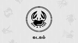 தமிழ்ப் புத்தாண்டு பலன்கள் 2026 -  கடகம்