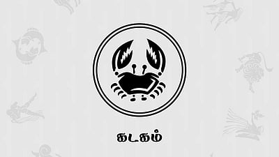 தமிழ்ப் புத்தாண்டு பலன்கள் 2026 -  கடகம்