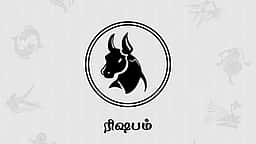 தமிழ்ப் புத்தாண்டு பலன்கள் 2026 - ரிஷபம்