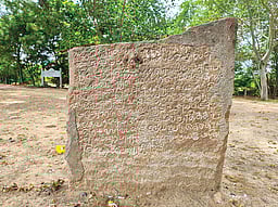 சோழர் கால கல்வெட்டு