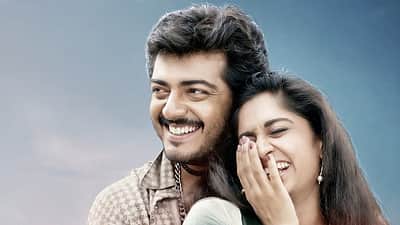 அஜித் - ஷாலினியின் அமர்க்களம் படத்தின் மறுவெளியீட்டுத் தேதி! 