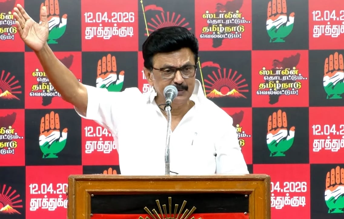 தமிழ், தமிழ்நாடு என்றாலே பாஜகவுக்கு வெறுப்பு : மு.க. ஸ்டாலின்