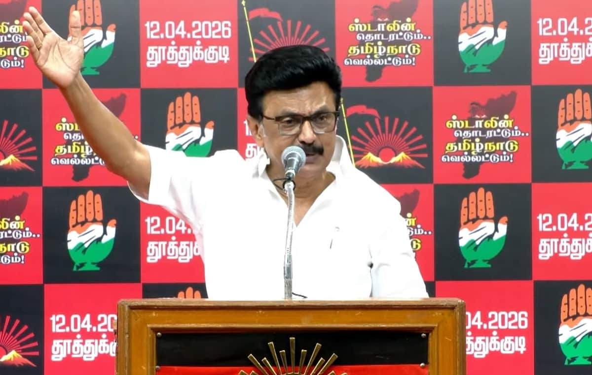 தமிழ், தமிழ்நாடு என்றாலே பாஜகவுக்கு வெறுப்பு : மு.க. ஸ்டாலின்