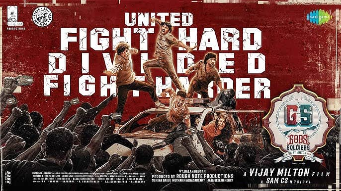 காட்ஸ் அண்ட் சோல்ஜர்ஸ் டீசர்!