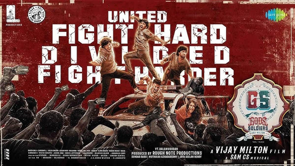 காட்ஸ் அண்ட் சோல்ஜர்ஸ் டீசர்!