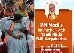 மாற்றத்திற்கானது தேசிய ஜனநாயகக் கூட்டணி : பிரதமர் மோடி