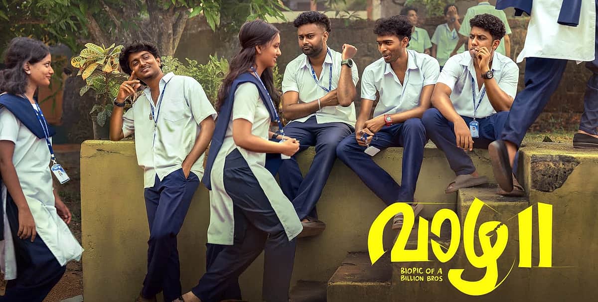 தமிழில் வெளியாகும் வாழ - 2!