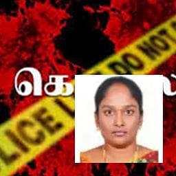 பள்ளி வளாகத்தில் ஆசிரியை வெட்டிக் கொலை! குழந்தையையும் கொன்று கணவா் தற்கொலை