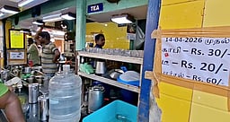 புதுச்சேரியில் டீ, காபி விலை இன்றுமுதல் உயா்வு