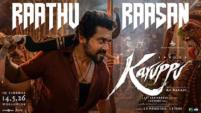 ராத்து ராசன் பாடல்!