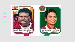 தொகுதி அலசல் - குன்னம்: இழந்ததை மீட்க அதிமுக தீவிரம்