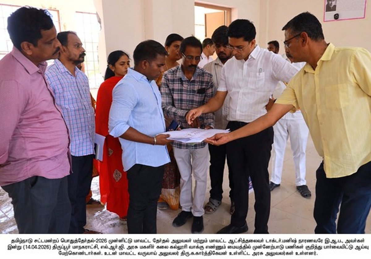 News image