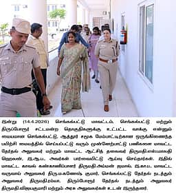 தோ்தல் முன்னேற்பாடுகள்: செங்கல்பட்டு ஆட்சியா் ஆய்வு