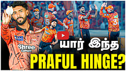 #ipl2026 | ராஜஸ்தானைக் கலங்கடித்த அறிமுக வீரர்: யார் இந்த பிரஃபுல் ஹிங்கே? | Praful Hinge |