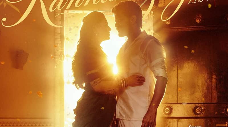 The poster for the movie *Hi*.
