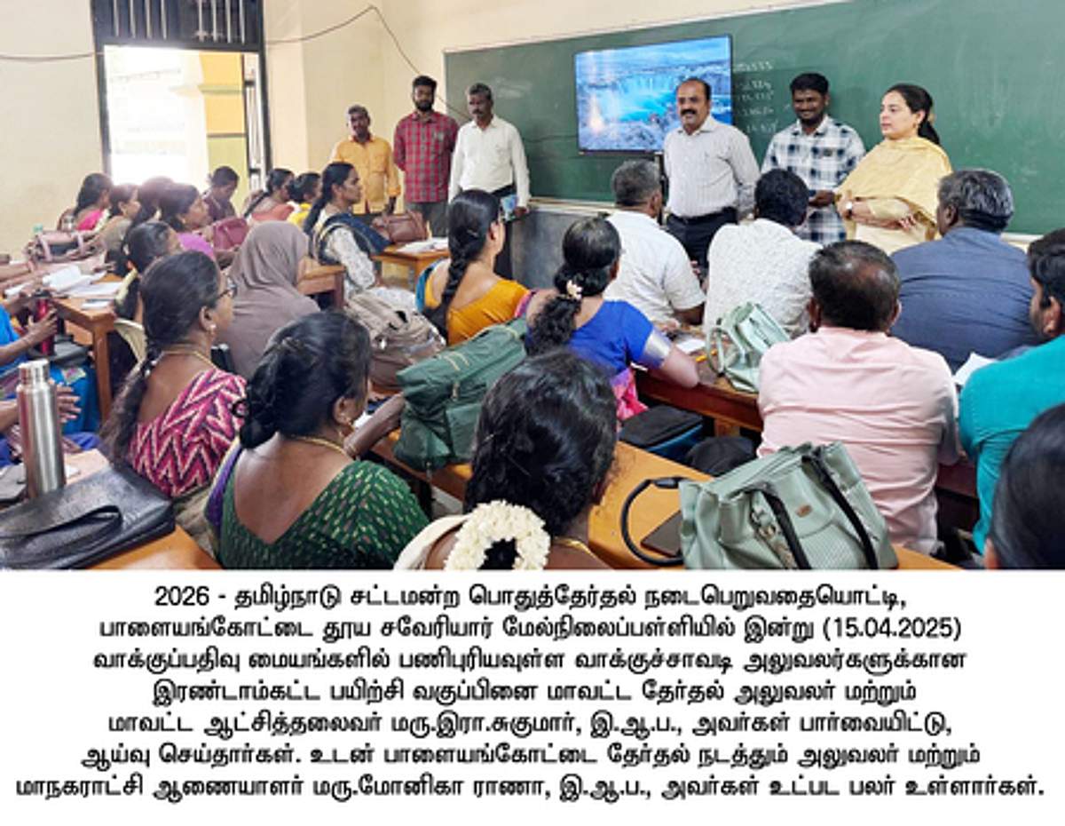 News image
