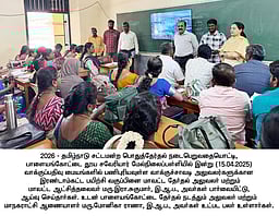 வாக்குச்சாவடி அலுவலா்களுக்கு இரண்டாம் கட்ட பயிற்சி