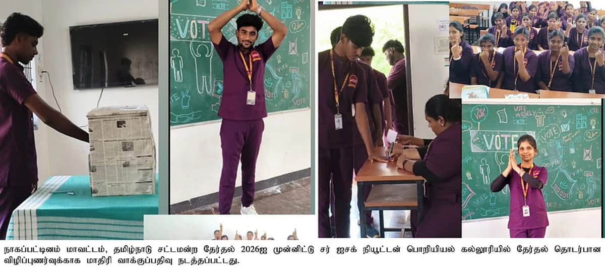 News image
