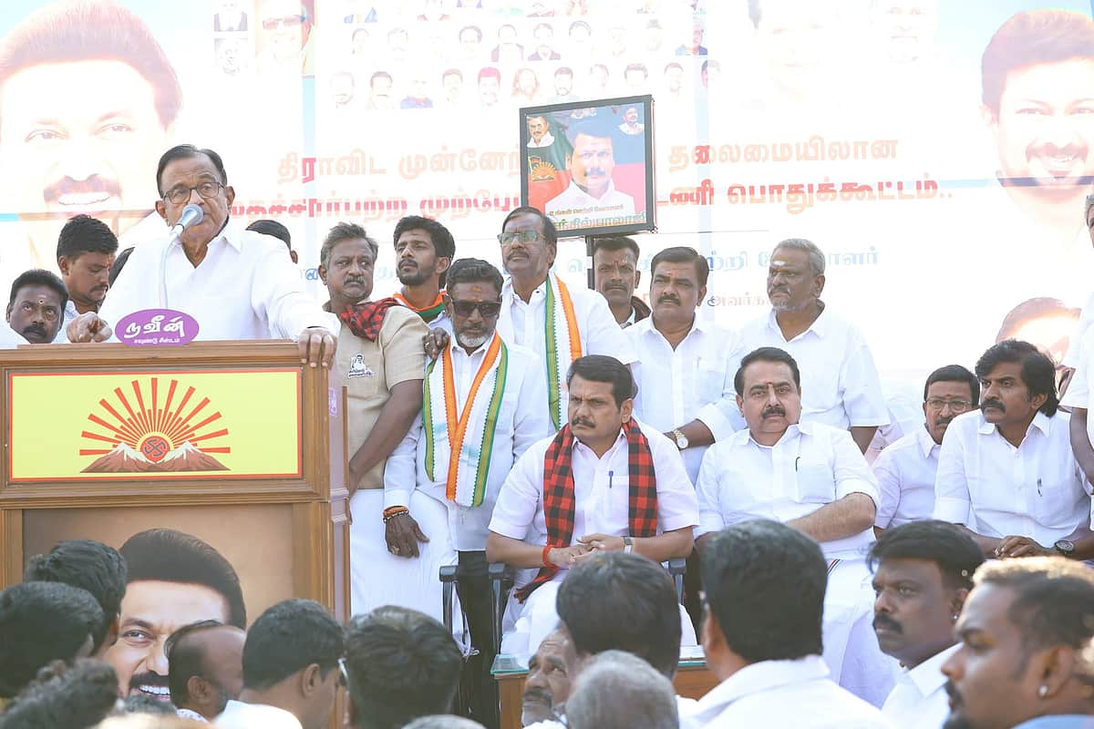 காங்கிரஸ் வேட்பாளர்கள் புறக்கணிப்பு! கோவையில் திமுகவுக்கு மட்டும் ப. சிதம்பரம் பிரசாரம்!
