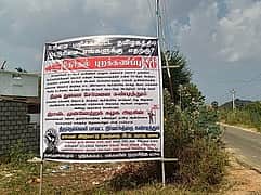 களக்காடு அருகே இடுகாடு பிரச்னையைக் கண்டித்து  தோ்தல் புறக்கணிப்பு அறிவிப்பு