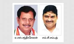 கடலூரில் மோதும் காங்கிரஸ் - அதிமுக
