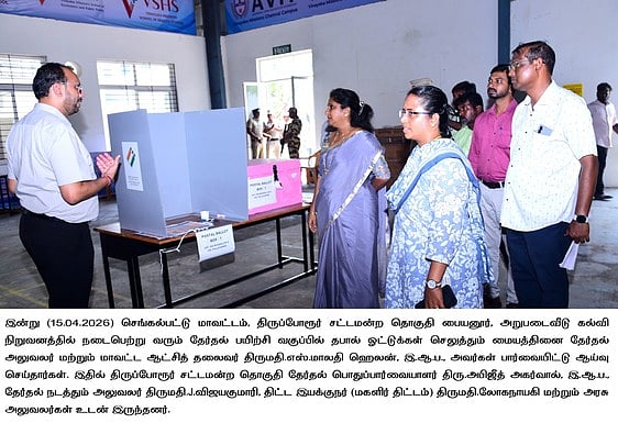 News image