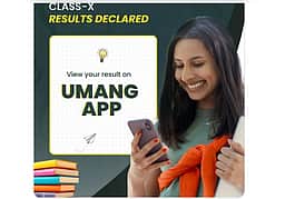 சிபிஎஸ்இ தேர்வு முடிவுகளை உமங் செயலியில் பதிவிறக்கம் செய்யும் முறை!