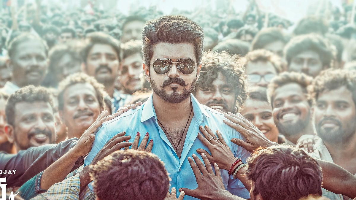 ஜனநாயகன் Jananayagan