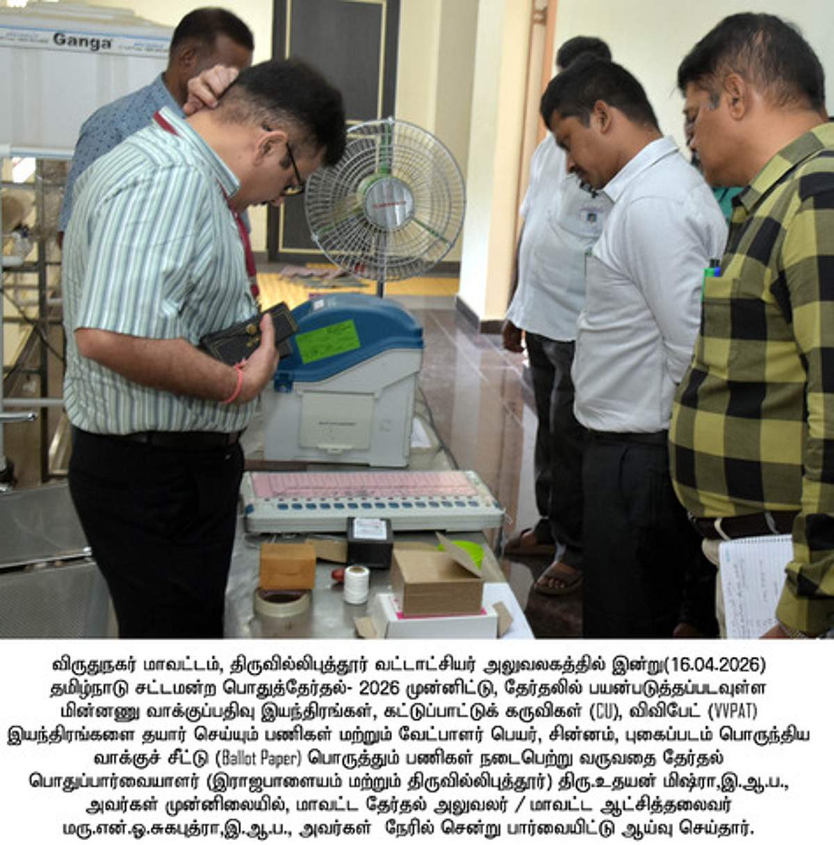 News image