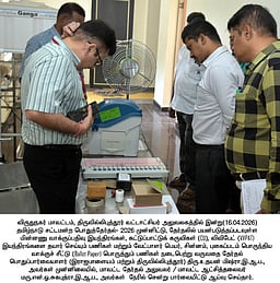 ஸ்ரீவில்லிபுத்தூரில் வாக்குப் பதிவு இயந்திரங்களில் சின்னம் பொருத்தும் பணி