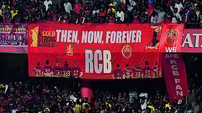 பாடல் போட்டு அவமதித்ததாக ஆர்சிபி அணி டிஜே மீது பிசிசிஐயில் புகாரளித்த சிஎஸ்கே.!