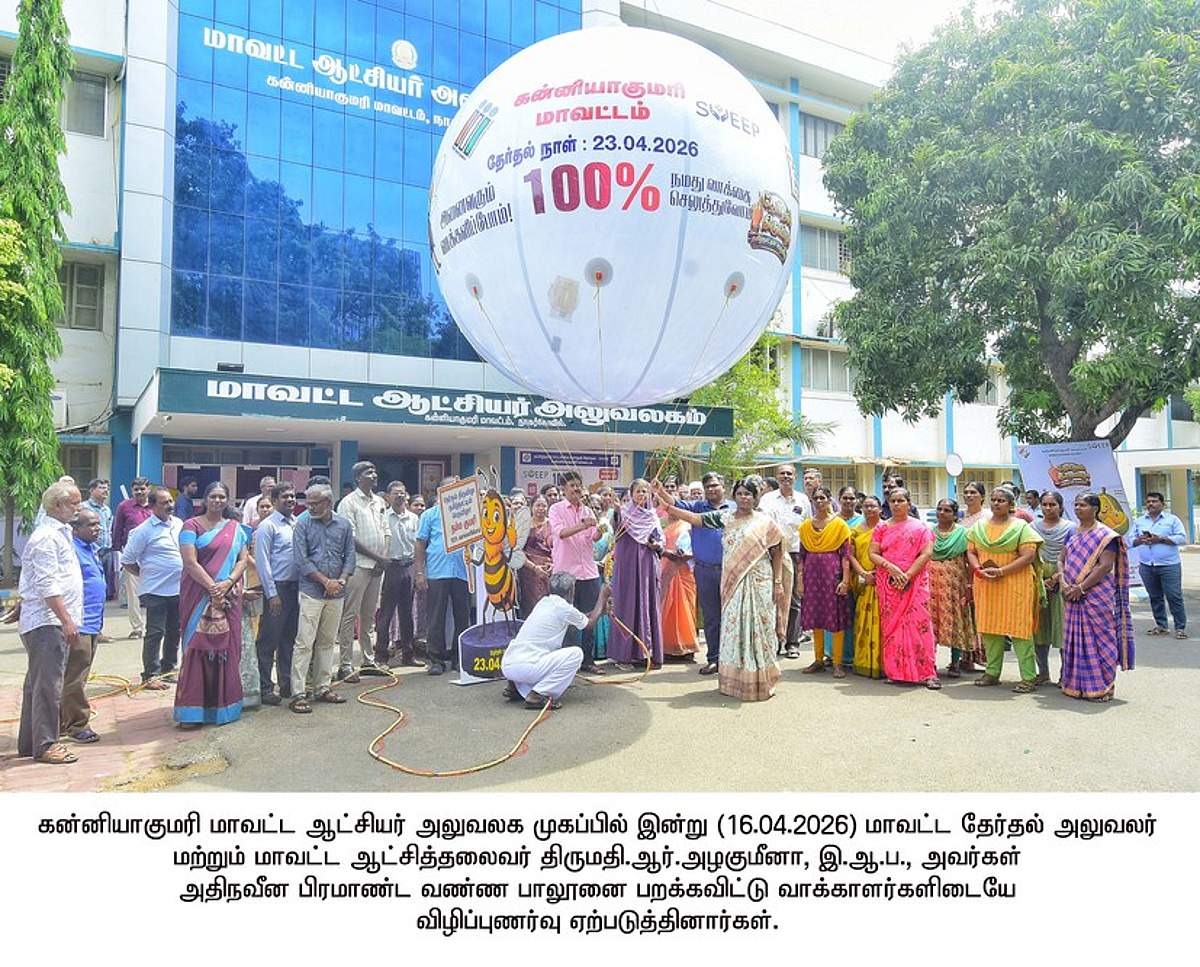 News image