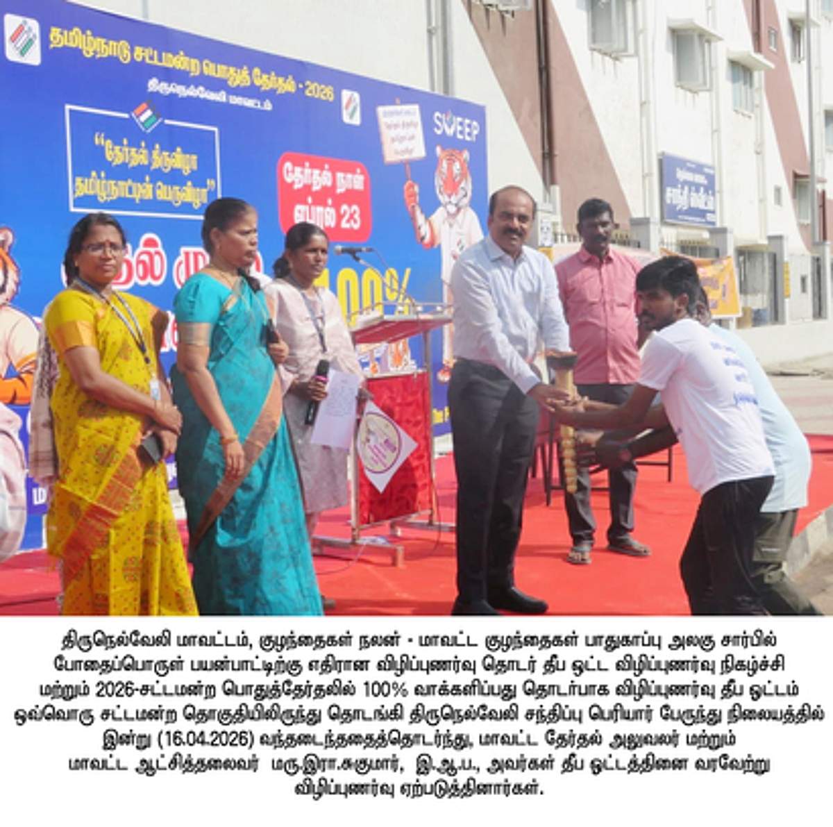 News image