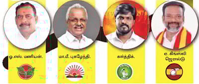 வேதாரண்யம் - தக்க வைக்கும் முனைப்பில் அதிமுக!