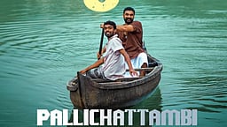 பள்ளிச்சட்டம்பி படத்தின் முதல் நாள் வசூல்!