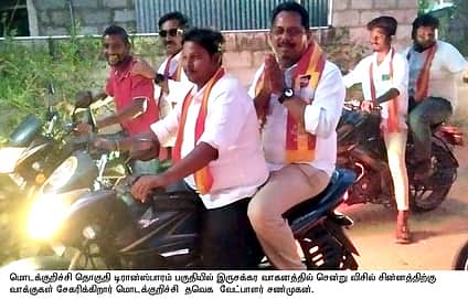 News image