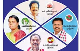 பேராவூரணி தொகுதி - வெற்றிக்கு அதிமுக கடும் முயற்சி!
