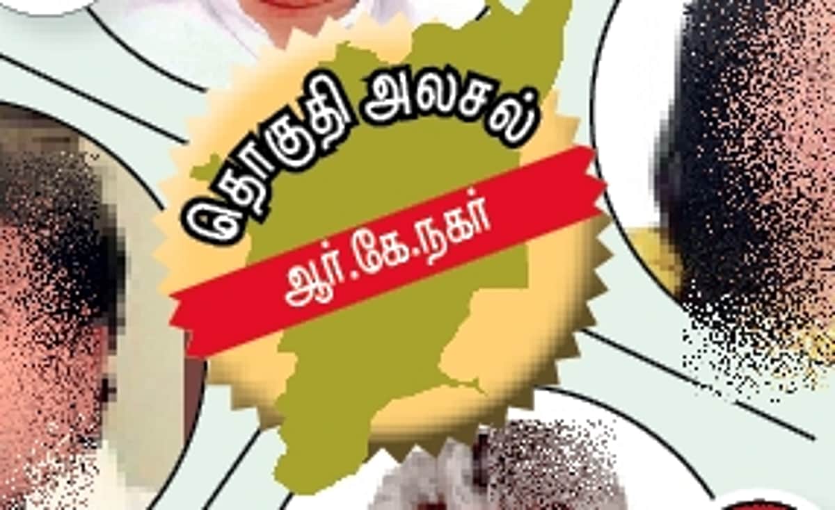 News image