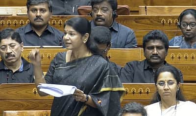 மசோதாவில் நிறைய குழப்பங்கள் உள்ளன; வாய்மொழி உத்தரவாதம் போதாது! கனிமொழி