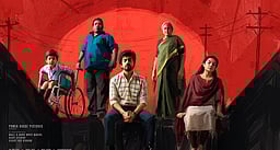 கான்சிட்டி பாடல்!