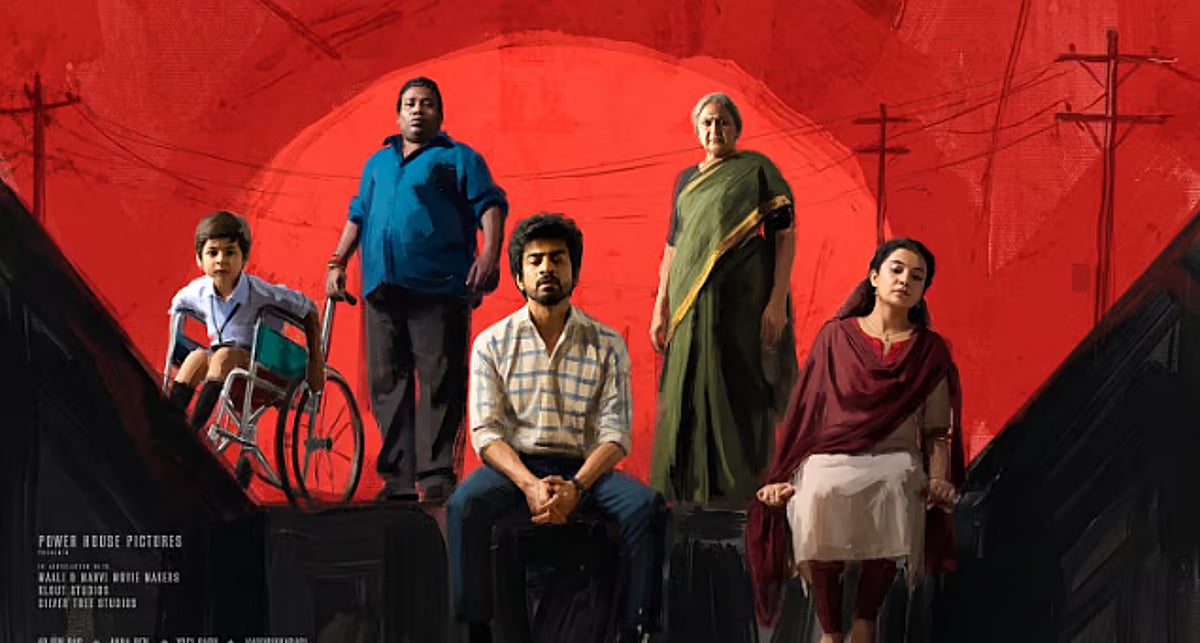 கான்சிட்டி பாடல்!