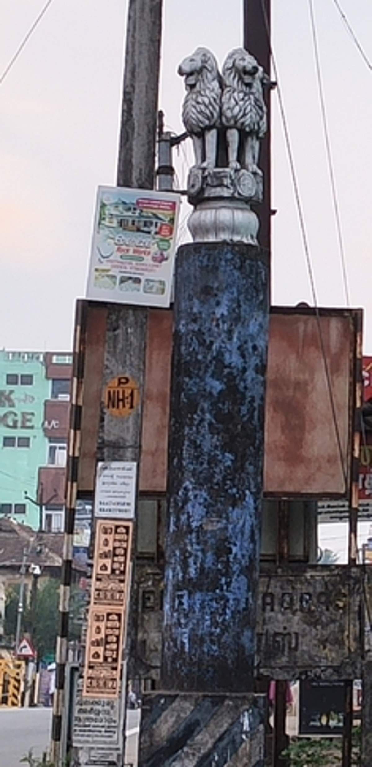 News image