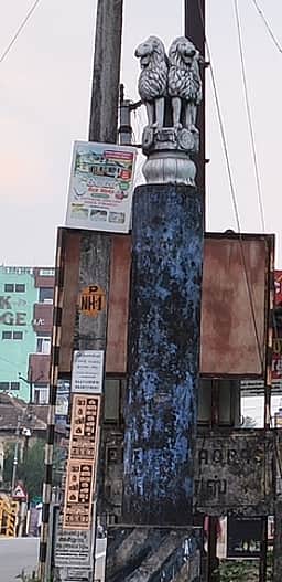 சேதமடைந்த அரசு நினைவுத் தூணை புதுப்பொலிவுற செய்ய கோரிக்கை