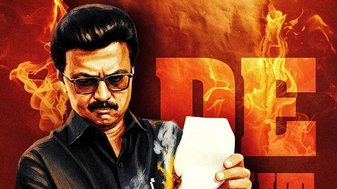 தில்லியை வீழ்த்திய தமிழ்நாடு: முதல்வர் ஸ்டாலின்