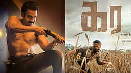 கர படத்தினை நிராகரித்த பிருத்விராஜ்..! கதையில் மாற்றம் செய்த இயக்குநர்! 