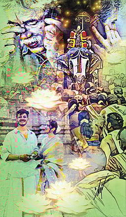 பச்சைப்பட்டு பரிவட்டம்