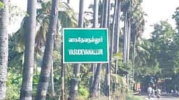 தொகுதி அலசல்... வாசுதேவநல்லூர்!