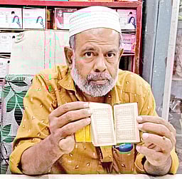 உள்ளங்கை அளவில்  'திருக்குரான்'