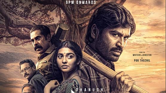 கர டிரைலர் அறிவிப்பு!